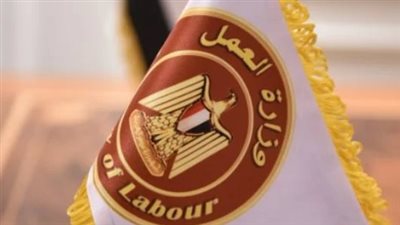 وزارة العمل المصرية تعلن 6200 فرصة عمل في مشروع محطة الضبعة النووية