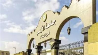 موعد نتيجة تنسيق الثانوية الأزهرية 2024.. ورابط الاستعلام 