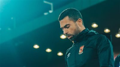 بعد اعتزاله.. مسيرة أحمد فتحي الحافلة في الملاعب المصرية