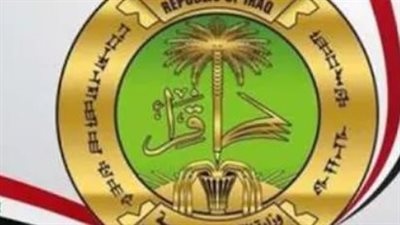 ما هي أسماء المشمولين في الرعاية الاجتماعية في العراق؟