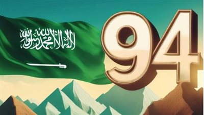 متى تبدأ عروض اليوم الوطني بالسعودية؟