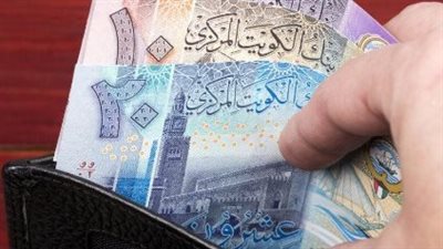 سعر الدينار الكويتي في البنك الأهلي المصري اليوم 22_9_2024