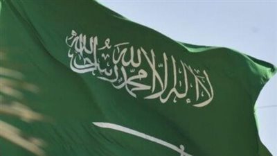 موعد اجازة اليوم الوطني للقطاع الحكومي بالمملكة السعودية 