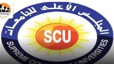 خريطة العام الدراسي الجديد 2025/2024 بالجامعات