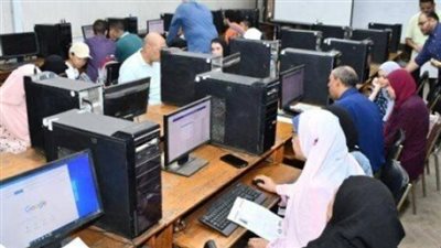 التسجيل في تقليل اغتراب المرحلة الثالثة 2024