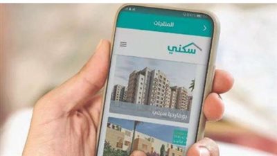 شروط التسجيل في الدعم السكني للمطلقات والأرامل 1446