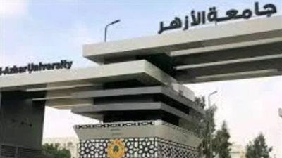 نتيجة تنسيق الثانوية الازهرية 2024 القسم العلمي والادبي