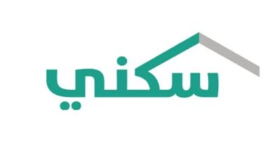 شروط الحصول على الدعم السكني لعام 2024