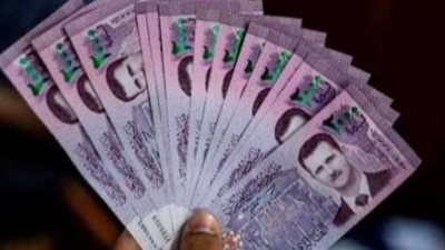 سعر صرف الدولار اليوم الثلاثاء 24_9_2024 في سوريا 