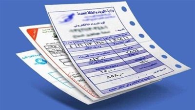 خطوات الاستعلام عن فاتورة الكهرباء لشهر سبتمبر 2024