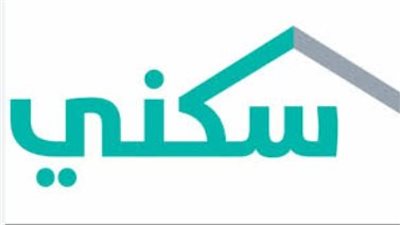 موعد صرف الدعم السكني لشهر سبتمبر 2024.. ورابط الاستعلام 