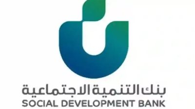 موعد عودة قرض تمويل الزواج في السعودية