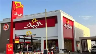 عروض البيك اليوم الوطني السعودي 94