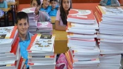 رابط تحميل الكتب الدراسية 2024_ 2025 من موقع الوزارة
