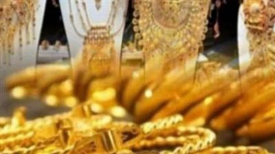 سعر الذهب في اليمن “YEM اليوم الأربعاء 25-9-2024