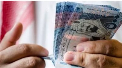 بالتزامن مع بدء موسم العمرة الجديد.. سعر الريال مقابل الجنيه اليوم الأربعاء 25 سبتمبر 2024