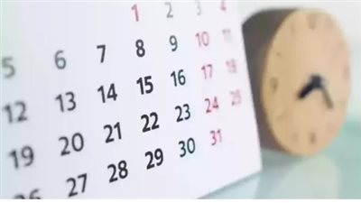 عدد الإجازات الأسبوعية المتبقية في شهر سبتمبر 2024