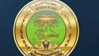 نتائج السادس الاعدادي الدور الثاني ٢٠٢٤ وزارة التربية العراقية