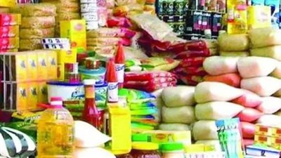 موعد صرف السلع التموينية لشهر أكتوبر 2024