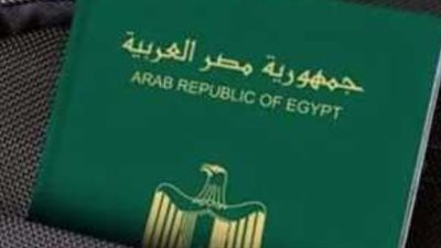 الأوراق المطلوبة لـ استخراج جواز سفر 2024