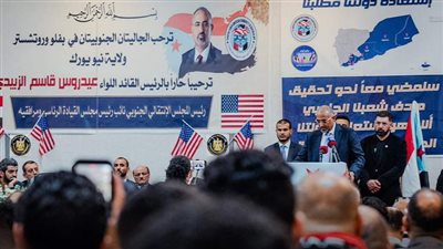 الزُبيدي يشهد حفلًا أقامته الجاليات الجنوبية بأمريكا وكندا على شرف زيارته الثانية لنيويورك (صور)