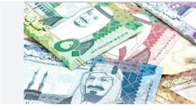 سعر الريال السعودي في البنوك المصرية اليوم الأحد 29_9_2024