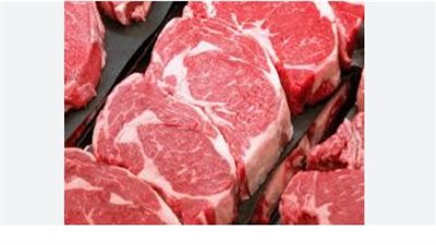 أسعار اللحوم في منافذ وزارة الزراعة..اللحم البلدي بكام؟