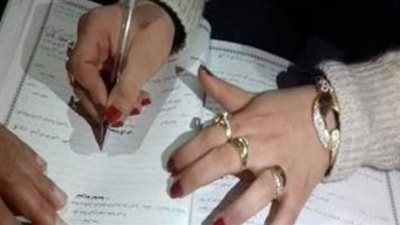 كيفية استخراج وثيقة الزواج أون لاين