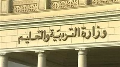 الرابط الرسمي لتحميل الكتب الدراسية 2024_2025