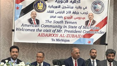  الزُبيدي: قطار ثورتنا انطلق ولن يتوقف إلا بعودة وبناء الدولة الجنوبية المستقلة كاملة السيادة (صور)