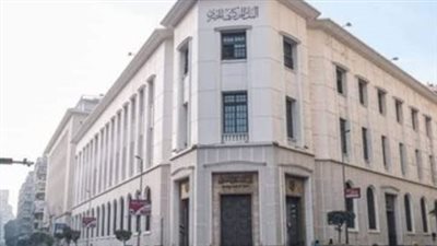 سعر اليورو في البنك المركزي المصري اليوم الإثنين 30_9_2024