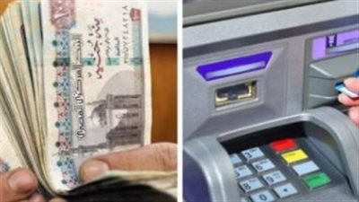 مواعيد صرف رواتب العاملين بالدولة لشهر أكتوبر 2024