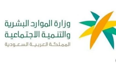 نتيجة أهلية الضمان الاجتماعي المطور 1446 بالسعودية 