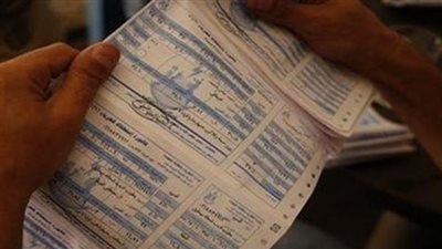 كيفية الاستعلام عن فاتورة استهلاك الكهرباء سبتمبر2024