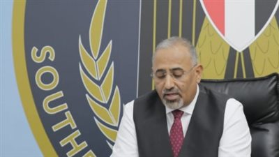 سياسيون عن زيارة الزُبيدي لأمريكا: خطوة استراتيجية لرفع صوت الجنوب العربي في المحافل الدولية