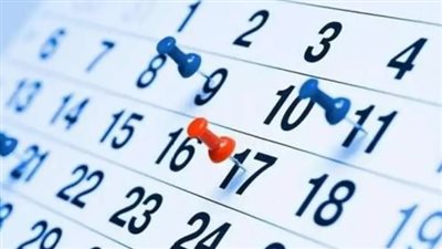 العطلات الرسمية حتى نهاية عام 2025