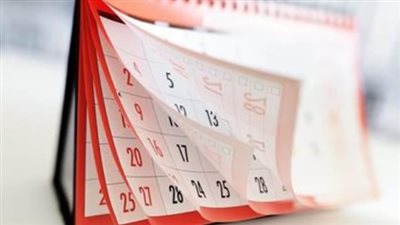 الإجازات الرسمية المتبقية في 2024