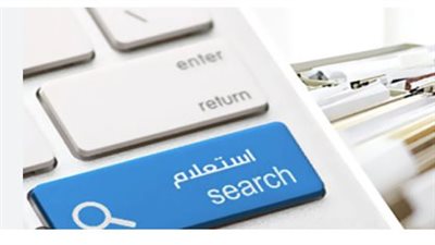  الاستعلام عن مخالفات المرور 2024 بالرقم القومي