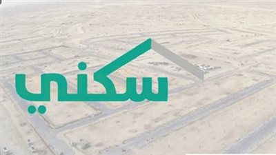 السعودية.. موعد صرف زيادة الدعم السكني أكتوبر 2024