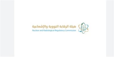  شروط الوظائف الجديدة بهيئة الرقابة النووية والإشعاعية 2024.. والتخصصات المطلوبة 