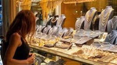 سعر الذهب اليوم الخميس 3_10_2024 عالميا 