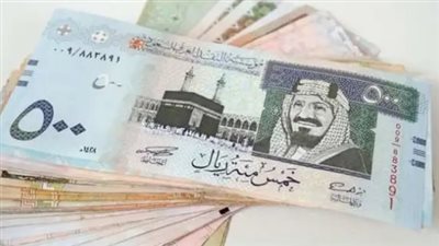 سعر الريال السعودي يحافظ على ثباته مقابل الجنيه المصري اليوم الخميس 3 أكتوبر 2024