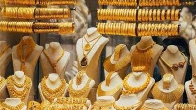 أسعار الذهب اليوم 3_10_2024 في مصر.. عيار 21 بالمصنعية بكام؟