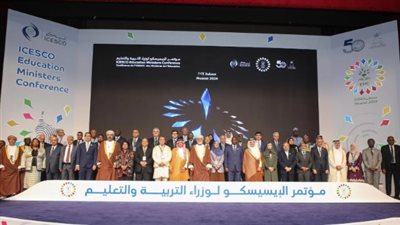وزارة التعليم المصرية تستعرض خطوات مصر نحو التحول الرقمى للتعليم بمؤتمر الإيسيسكو