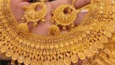 سعر جرام الذهب عيار 21 الآن في مصر (تحديث) 