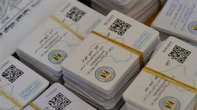 خطوات إضافة طفل إلى البطاقة التموينية بالعراق 2024