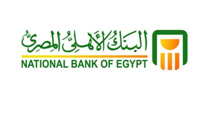 كيفية التقديم على وظائف البنك الأهلي