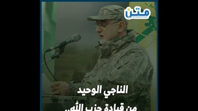 الناجي الوحيد من قيادة حزب الله.. من هو أبوعلي رضا؟ (فيديوجراف)