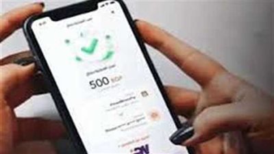 حدود السحب من تطبيق إنستا باي بعد قرار البنك المركزي بارتفاع عدد المعاملات