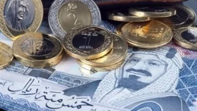 سعر الريال السعودي اليوم 5_10_2024 في البنك المركزي المصري